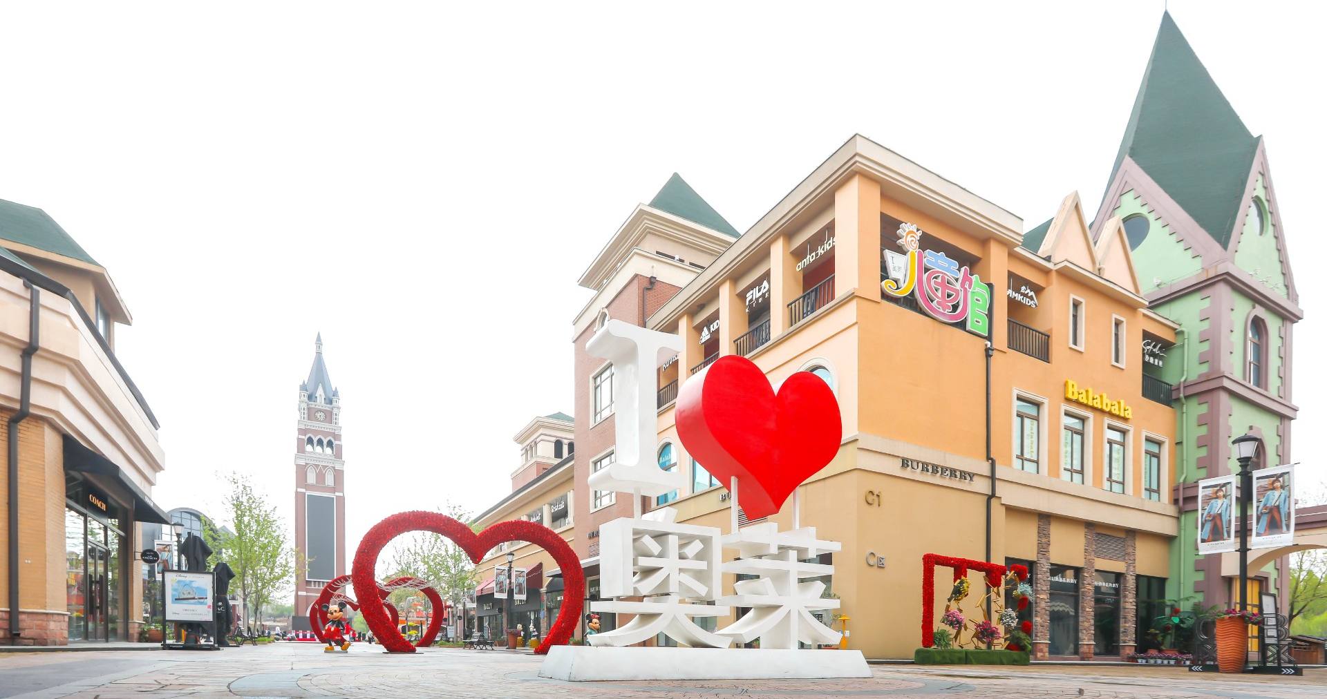 JDB电子奥莱·棋盘山幼镇