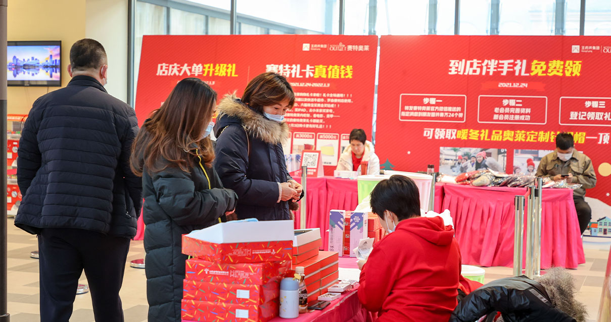 JDB电子奥莱·棋盘山幼镇