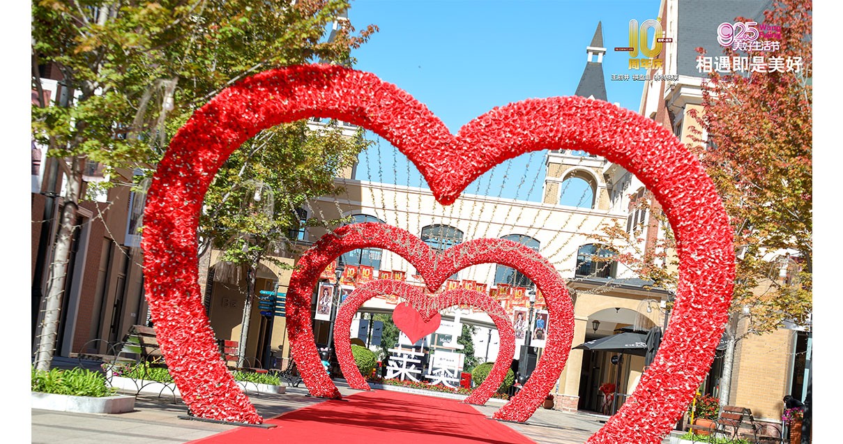 JDB电子奥莱·棋盘山幼镇