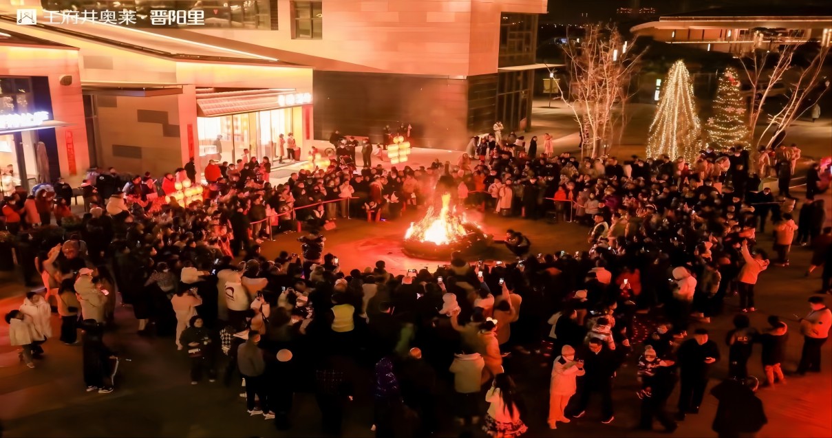 JDB电子奥莱·晋阳里