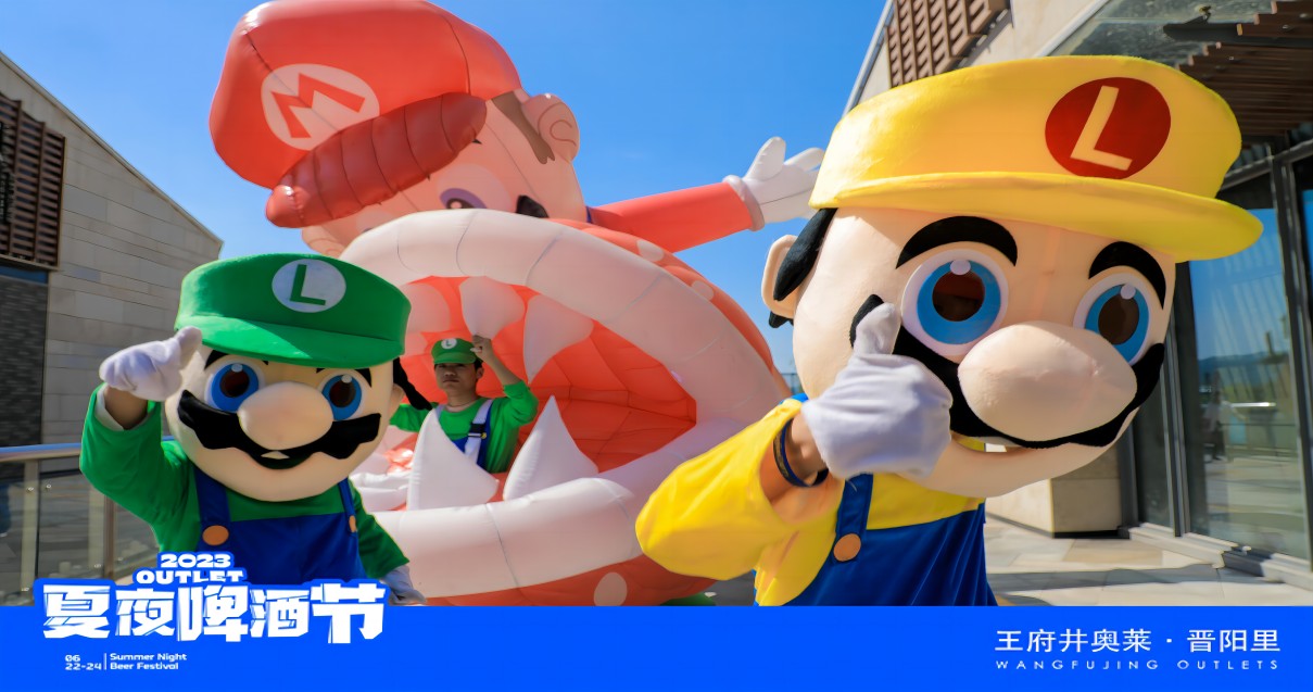 JDB电子奥莱·晋阳里