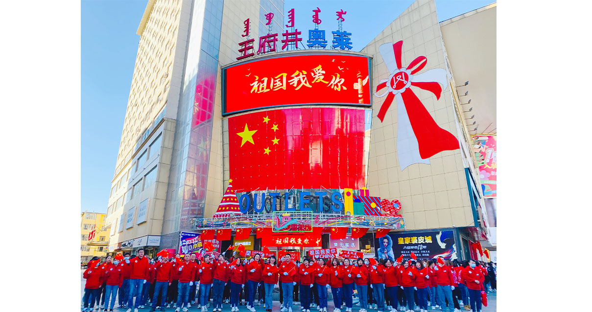 JDB电子奥莱·中山路店