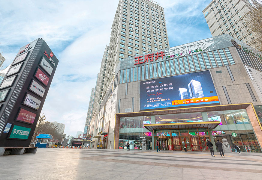 西宁JDB电子生涯广场