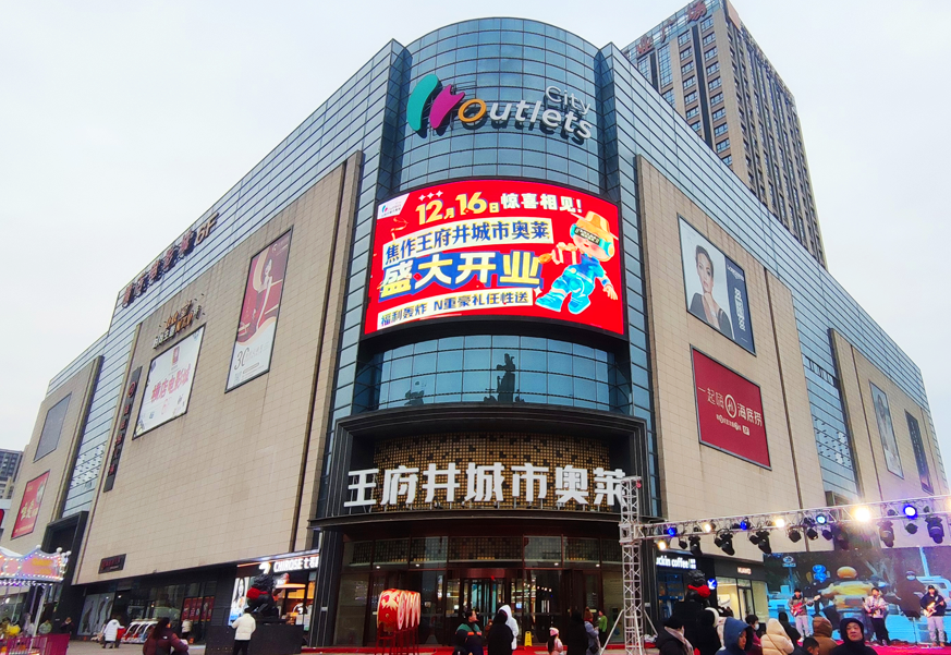 焦作JDB电子百货