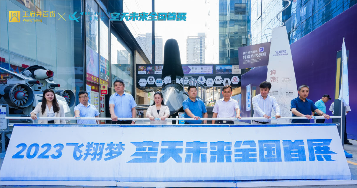 西安JDB电子百货永宁门店