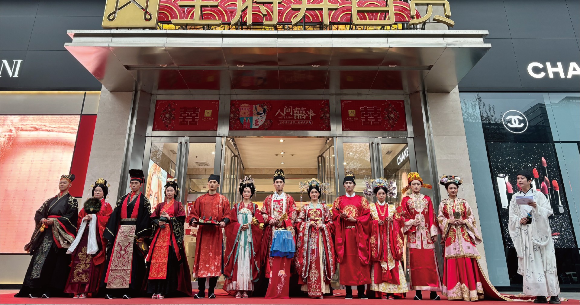 西安JDB电子百货永宁门店