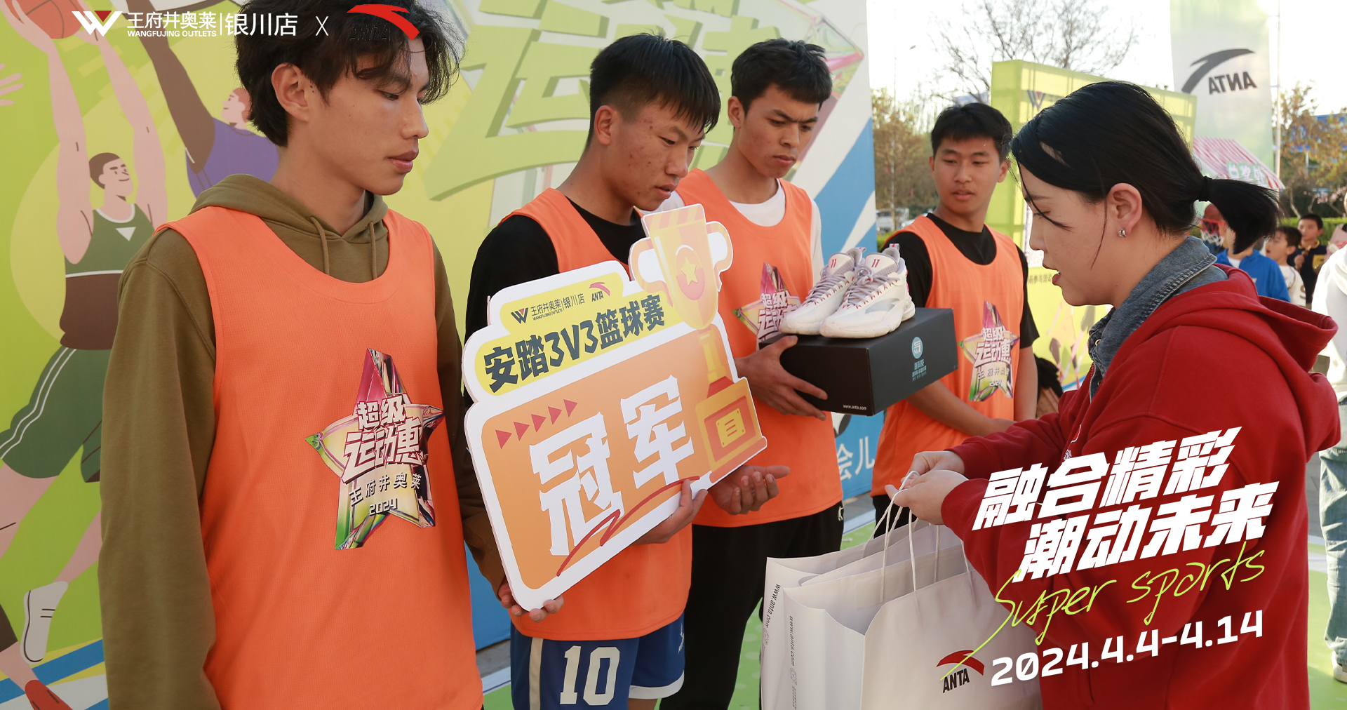 银川JDB电子奥莱