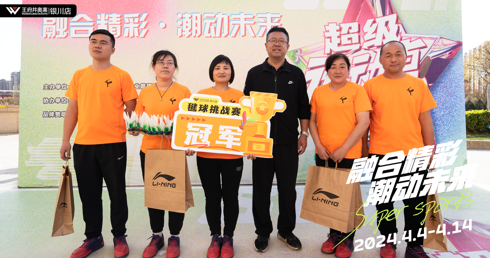 银川JDB电子奥莱