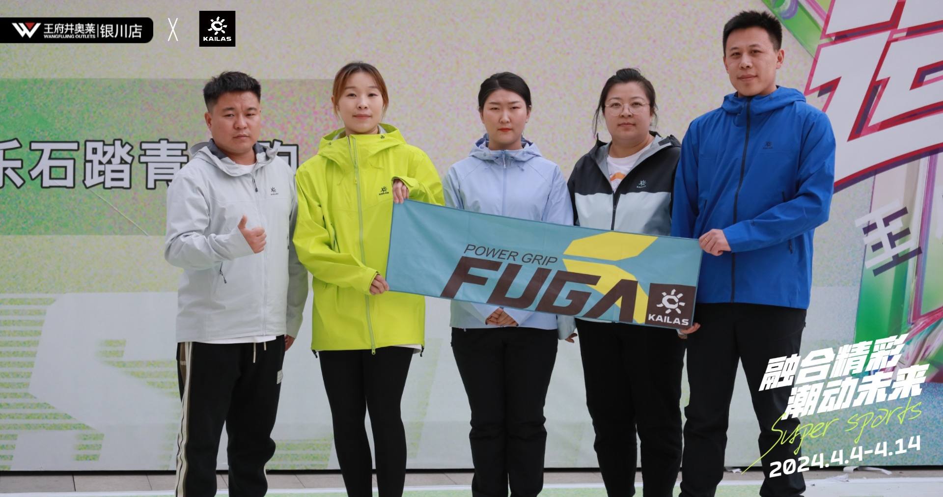 银川JDB电子奥莱