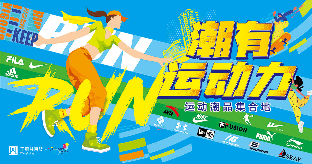 包头JDB电子百货青山店