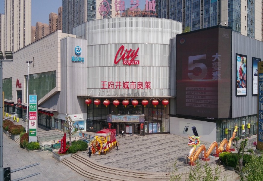 郑州JDB电子奥莱（锦艺城店）