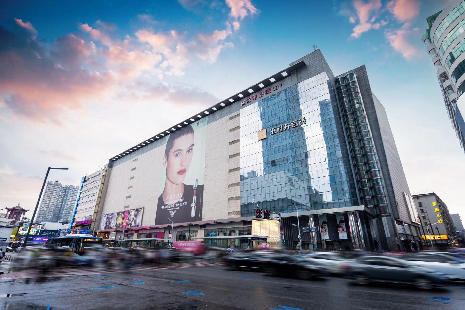 长沙JDB电子百货