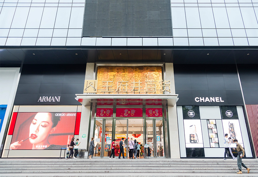 西安JDB电子百货永宁门店