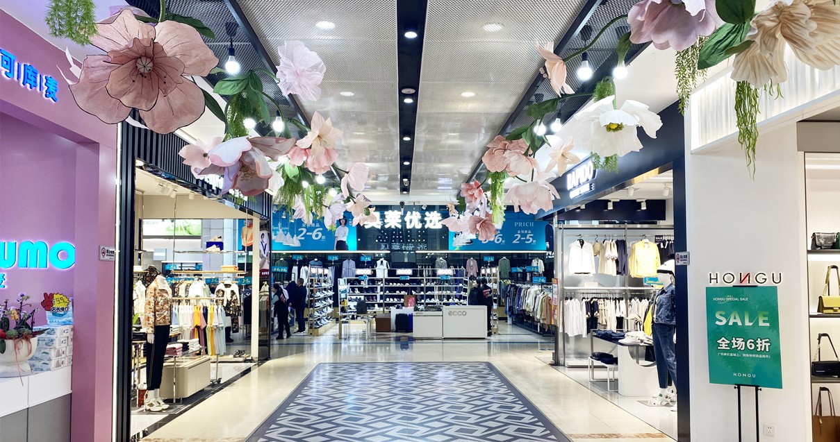 太原JDB电子城市奥莱