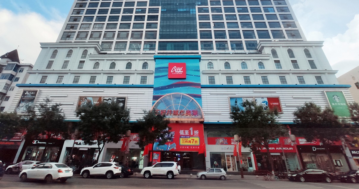 太原JDB电子城市奥莱