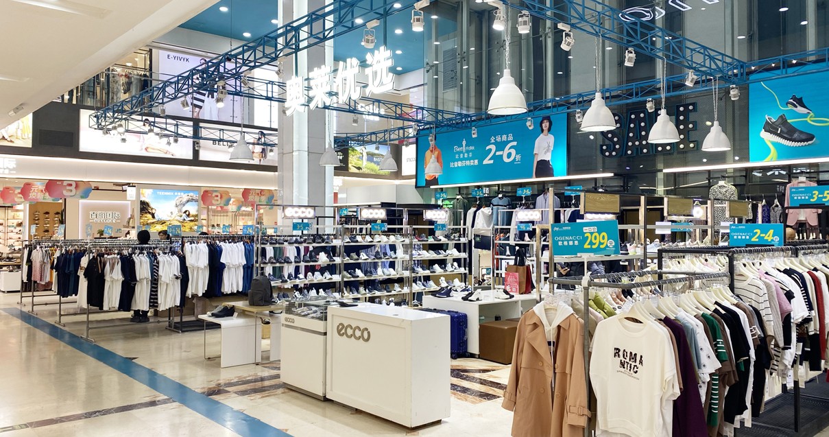 太原JDB电子城市奥莱