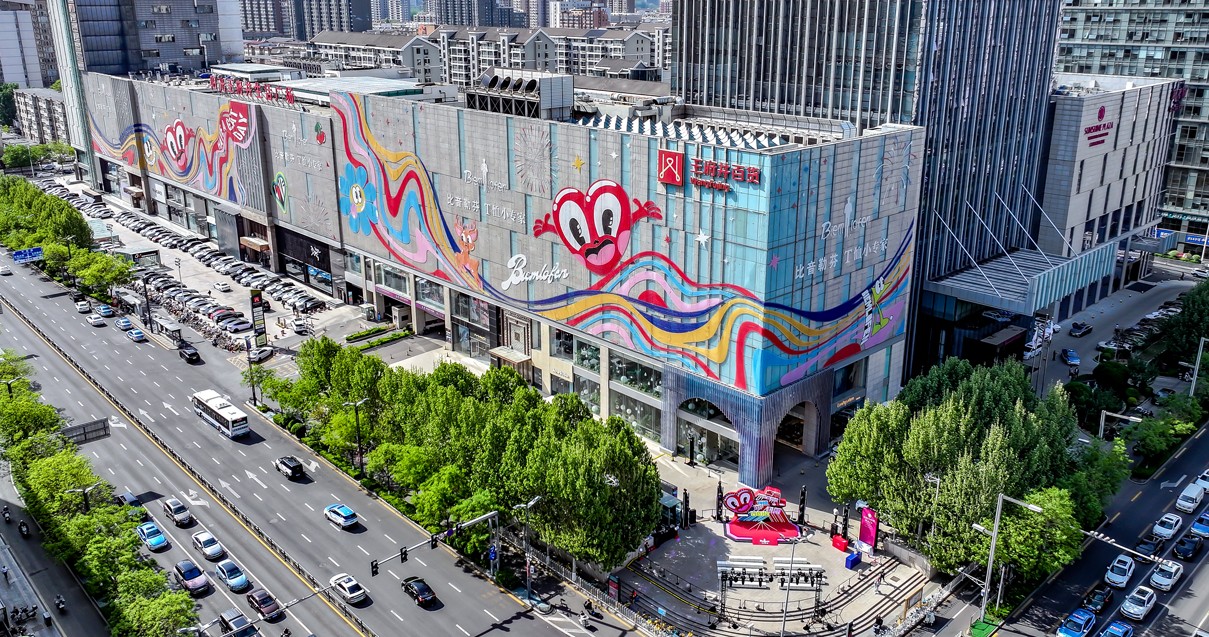 太原JDB电子百货