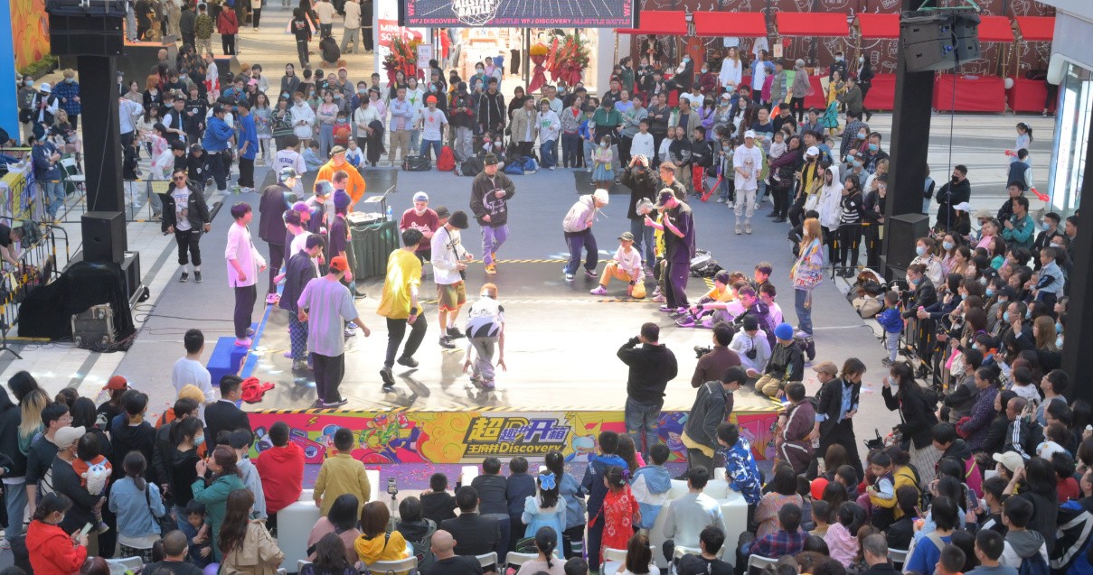 成都JDB电子Discovery