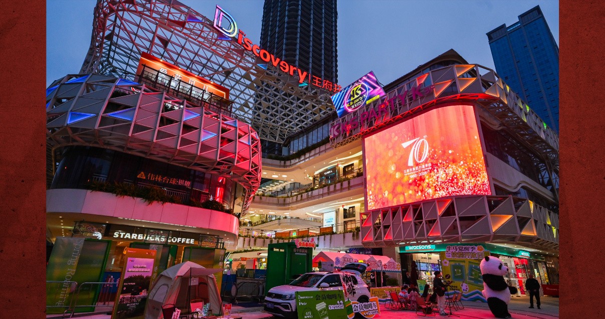 成都JDB电子Discovery