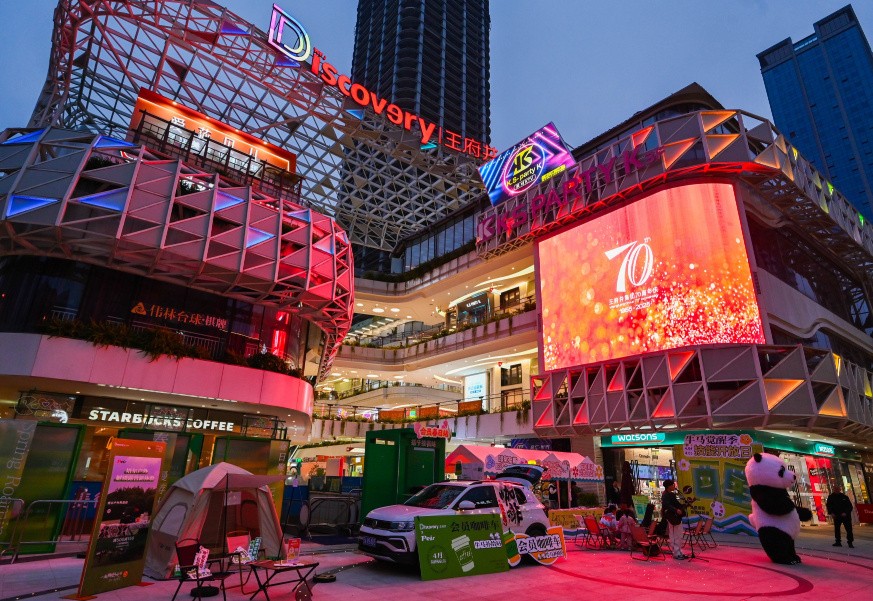 成都JDB电子Discovery