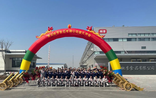 尊龙凯时 - 人生就是搏!