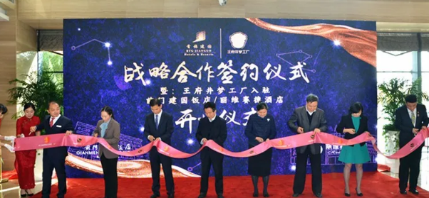 JDB电子·(中国区)试玩平台-JDB电子游戏官网