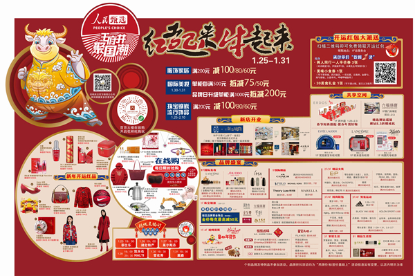 JDB电子·(中国区)试玩平台-JDB电子游戏官网