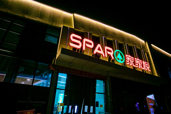 JDB电子·(中国区)试玩平台-JDB电子游戏官网