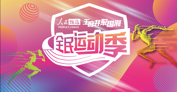 JDB电子·(中国区)试玩平台-JDB电子游戏官网