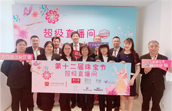 JDB电子·(中国区)试玩平台-JDB电子游戏官网