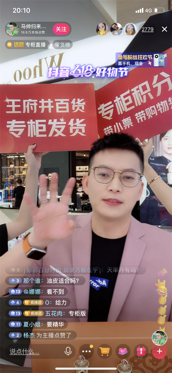 JDB电子·(中国区)试玩平台-JDB电子游戏官网