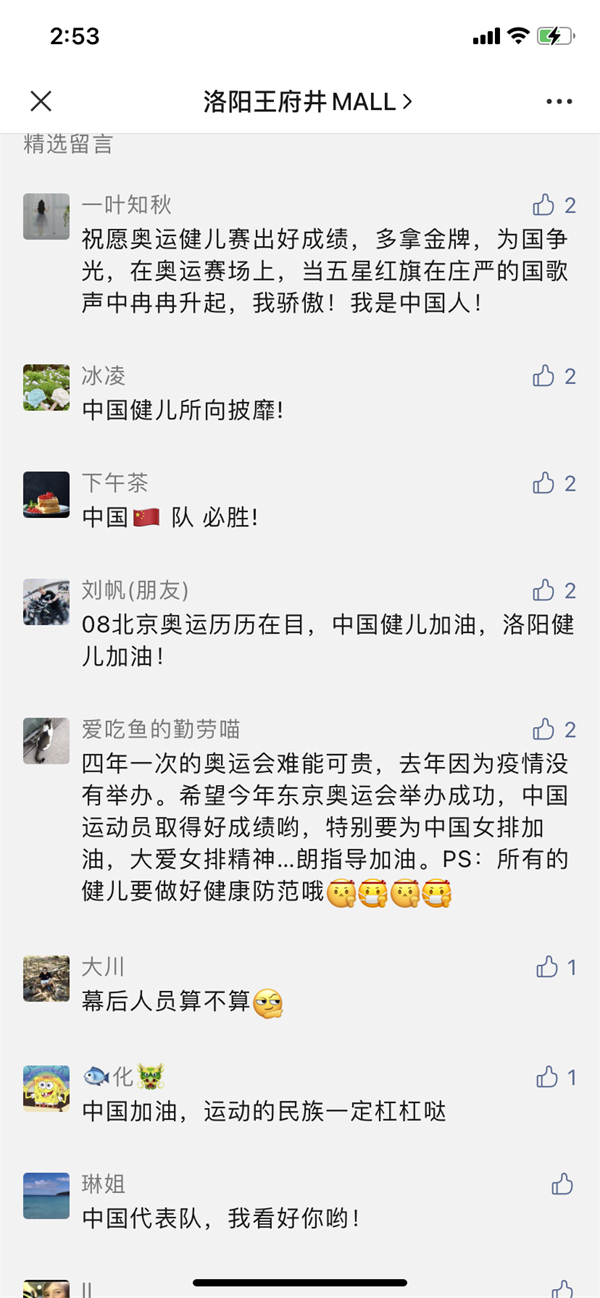 JDB电子·(中国区)试玩平台-JDB电子游戏官网