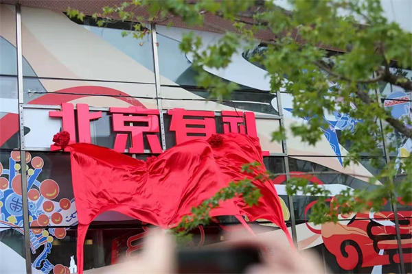 JDB电子·(中国区)试玩平台-JDB电子游戏官网