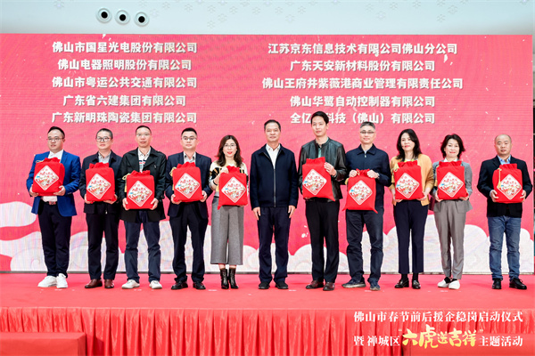 JDB电子·(中国区)试玩平台-JDB电子游戏官网