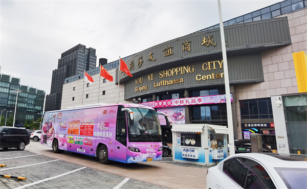 JDB电子·(中国区)试玩平台-JDB电子游戏官网