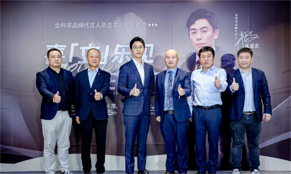 JDB电子·(中国区)试玩平台-JDB电子游戏官网